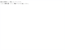 Tablet Screenshot of 5brainfx.3panj.com